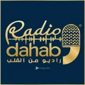 Radio Dahab logo