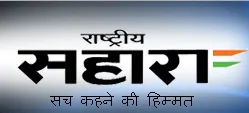 Rashtriya Sahara logo
