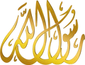 Rasoulallah logo