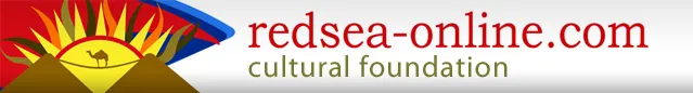 Red Sea On Line logo