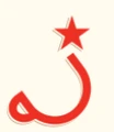 Ritual Coffee Roasters logo