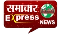 Samachar Express