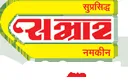 Samrat Namkeen