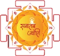 Sanatan Jyoti logo