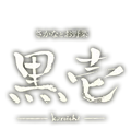 Sannomiya logo