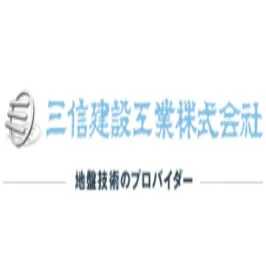 Sanshin Corporation