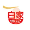 Sichuan Baijia Food Industry logo