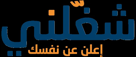 Shaghalni logo