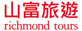 Shanfu International Travel Service logo