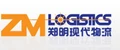 Shanghai Zhengming Modern Logistics logo