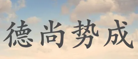 Shangshi Capital logo