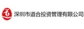 Shenzhen Daohe Investment Management logo