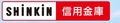 Shinkin logo