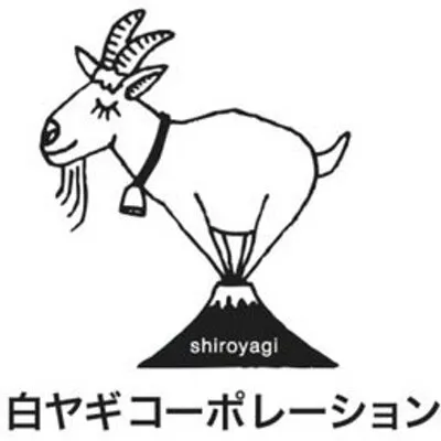 Shiroyagi logo