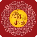 Shivbandhan Maratha Vadhu Var