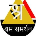 Shramsamarthan