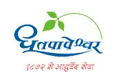 Shree Dhootapapeshwar