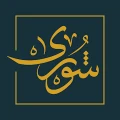 Shwra logo