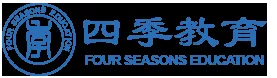 Shanghai Four Seasons Education & Training logo