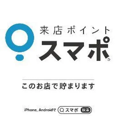 Smapo logo