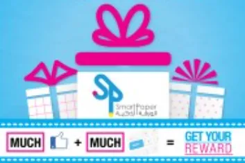 SmartPaper AD logo