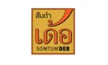 Somtum Der logo
