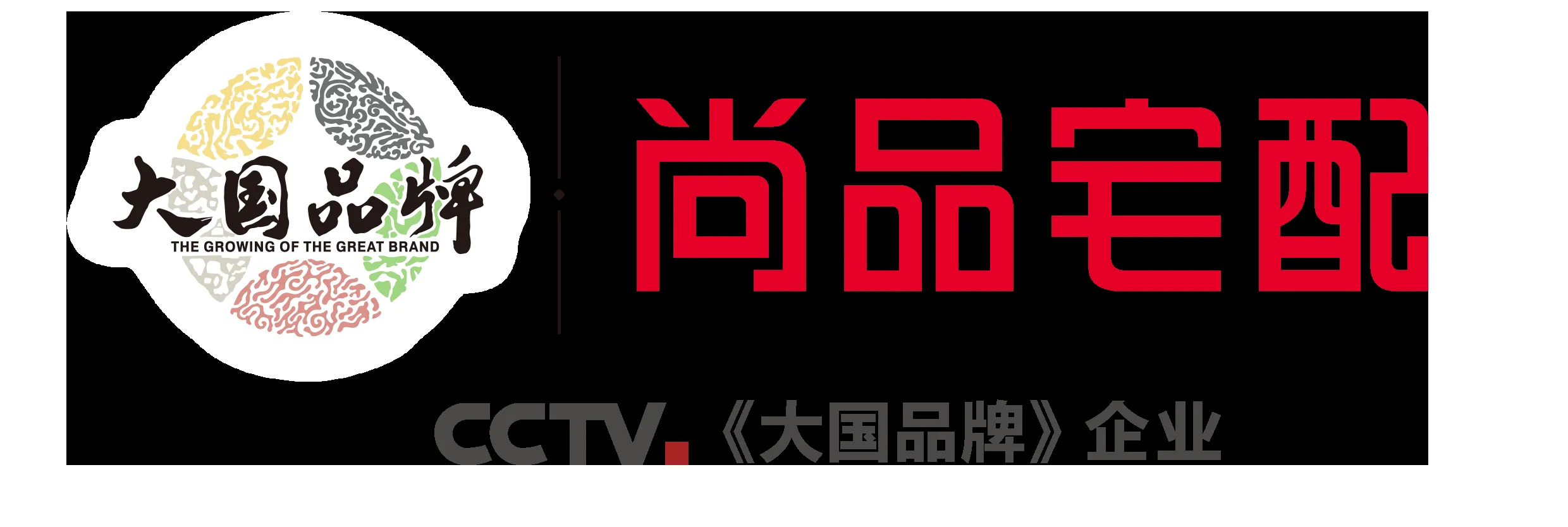 Guangzhou Shangpin Home Furnishing logo