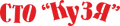 STO Kuzya logo
