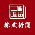 Stock Newspaper logo