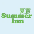 Summer Inn logo