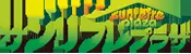 San Lifle Plaza logo
