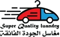 Super Quality logo