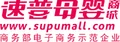 Supu Mall logo