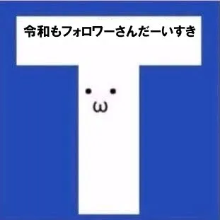 Takara Tomy logo