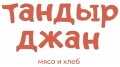 Tandyr Jan logo
