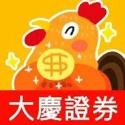 Daqing Securities