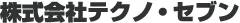 Techno Seven logo