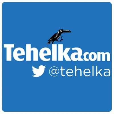 Tehelka