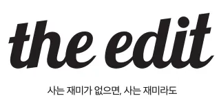 THE EDIT logo