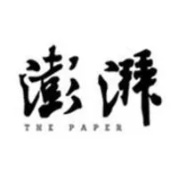 The Paper logo
