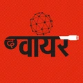 TheWireHindi logo