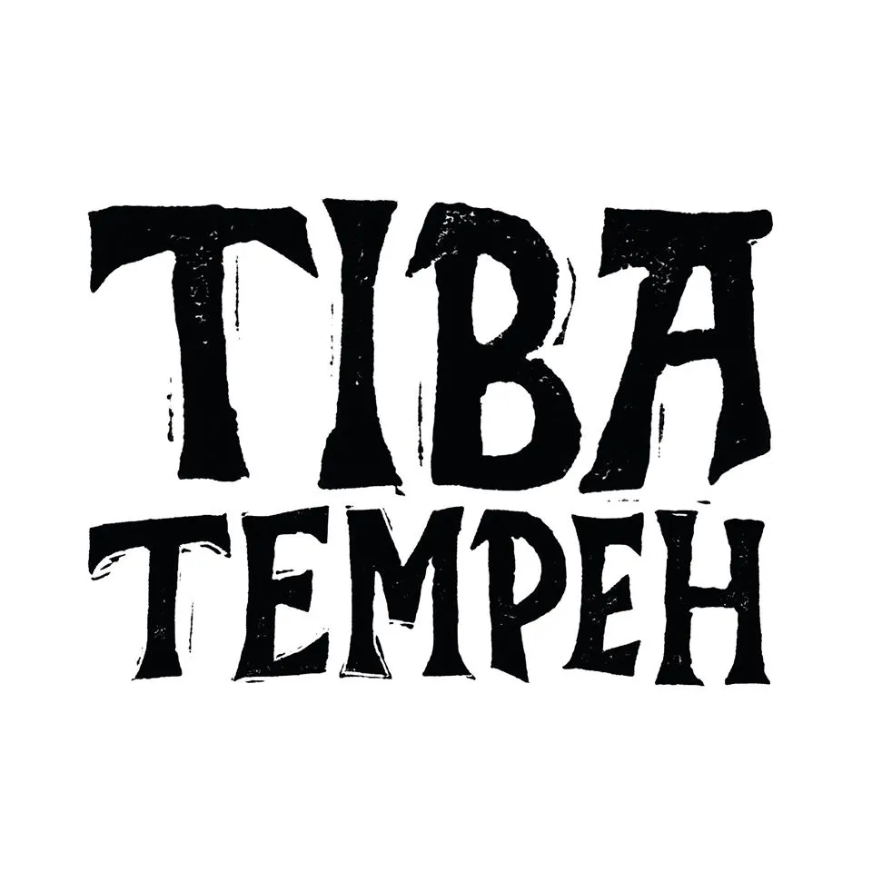 Tiba Tempeh logo