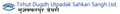 Timul Muzaffarpur Dairy logo