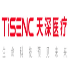 Shenzhen Tianshen Medical Devices logo