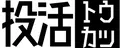 Tokatsu logo