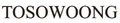 Tosowoong logo