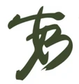 Totally Bamboo logo