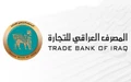 Trade Bank of Iraq logo