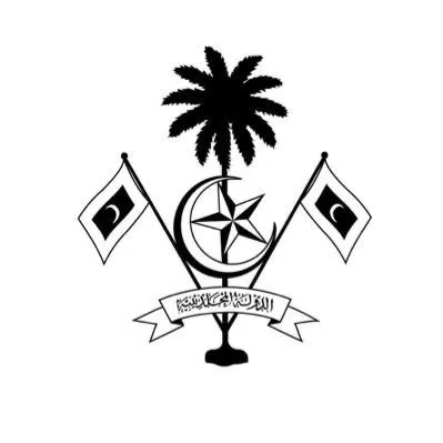 Ministry of Economic Development & Trade logo