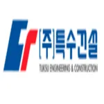 Tuksu Engineering & Construction